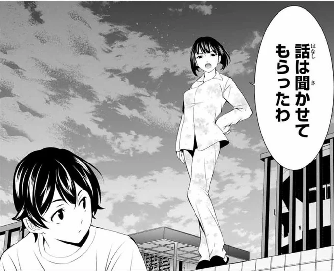 💕週マガ15号発売中💕

『女神のカフェテラス』今週のひとコマ☕️

小野白菊…参戦‼️‼️(パジャマ)

#女神のカフェテラス 
#週マガ 
#小野白菊 