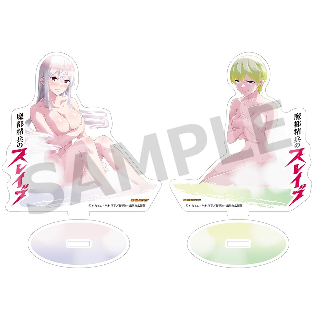 魔都精兵のスレイブゲーマーズ 特典 アクリルスタンド