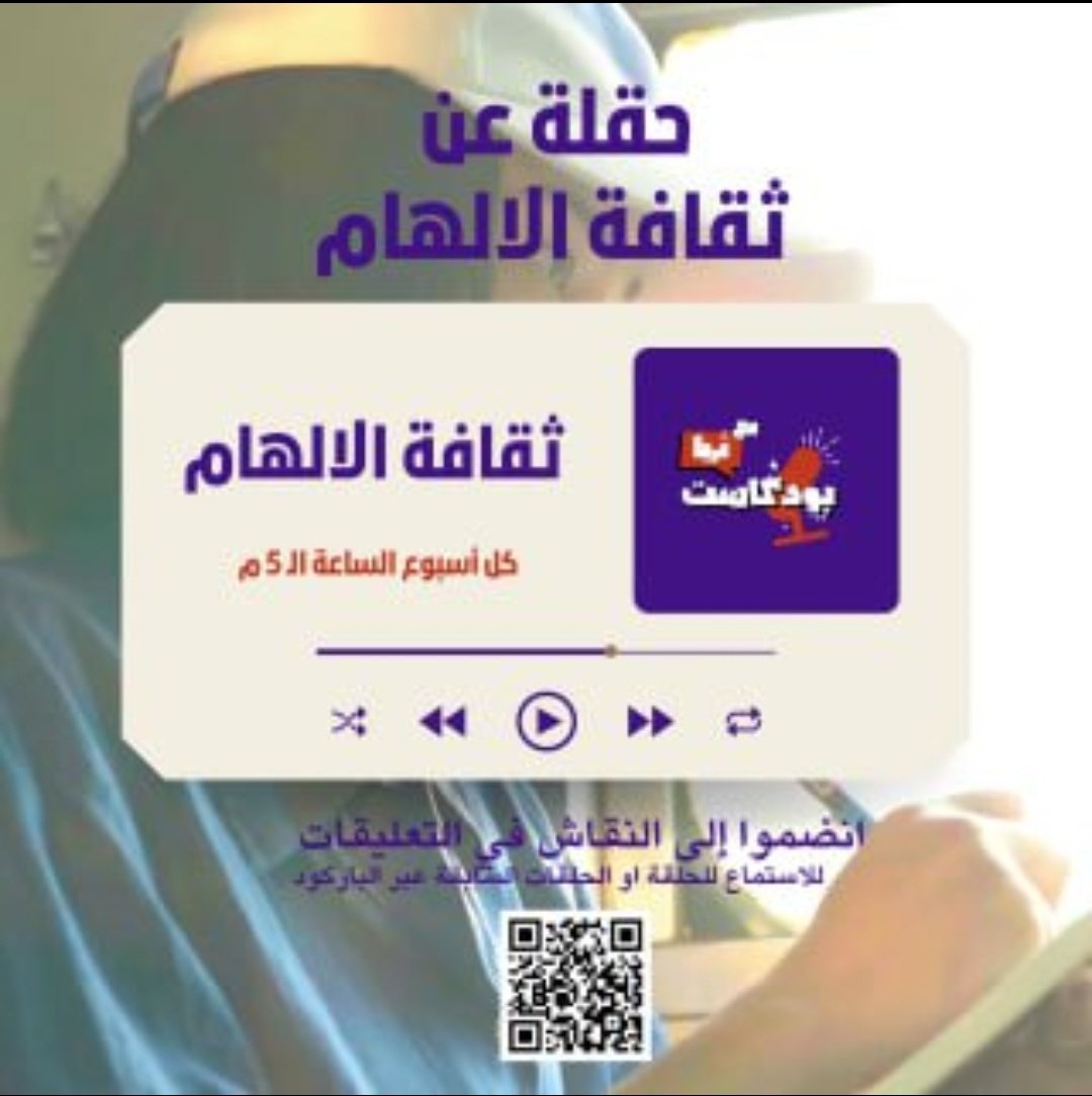 ترقبونا اليوم الخامسة مساء