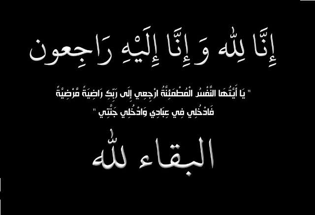 Umnouur's tweet photo. ماتت امي😢😢 https://t.co/C1NlKdsR8V