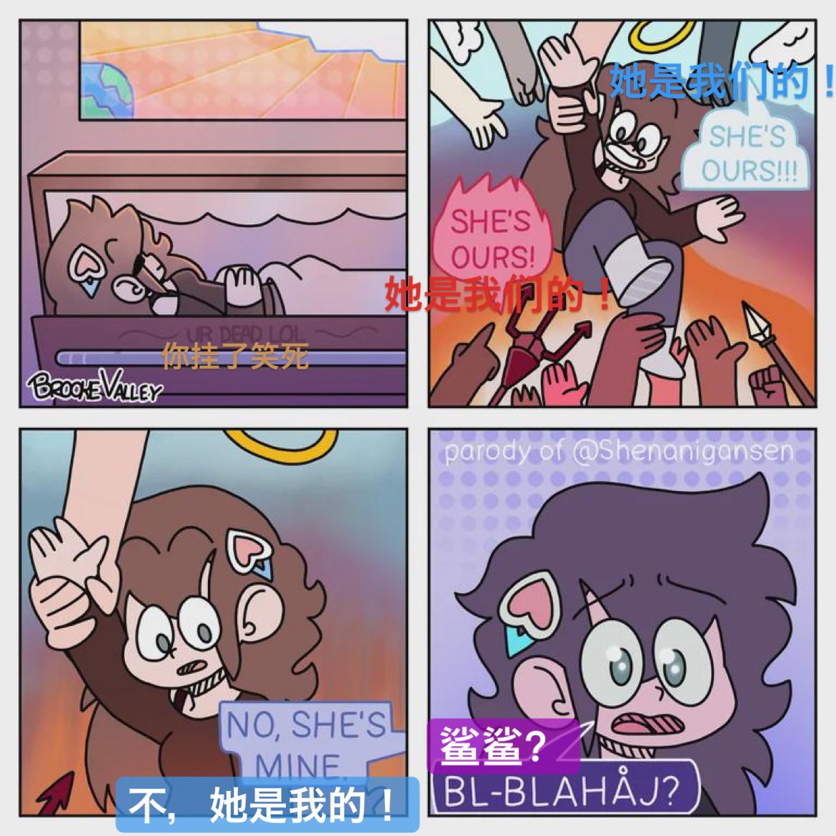 zzzqbot's tweet photo. #TransMeme #翻译
原作者推文:https://t.co/oU84pUvogG
注:BLÅHAJ 是宜家推出的一款毛绒玩具,中文名为布罗艾。受到跨性别群体的广泛欢迎,在中文跨性别者群体中的昵称是“鲨鲨”。 https://t.co/KX4wbO57Br