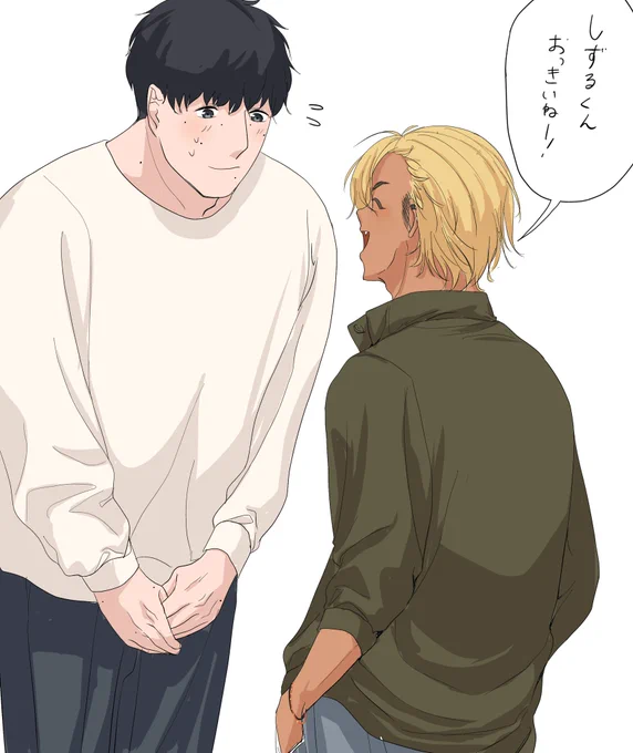 ぜったいに交わることのない2人ほどクロスオーバーさせたくなっちゃうよな…? 