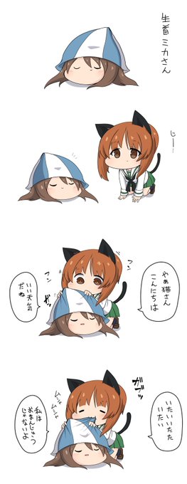 シンプルに捕食される生首 