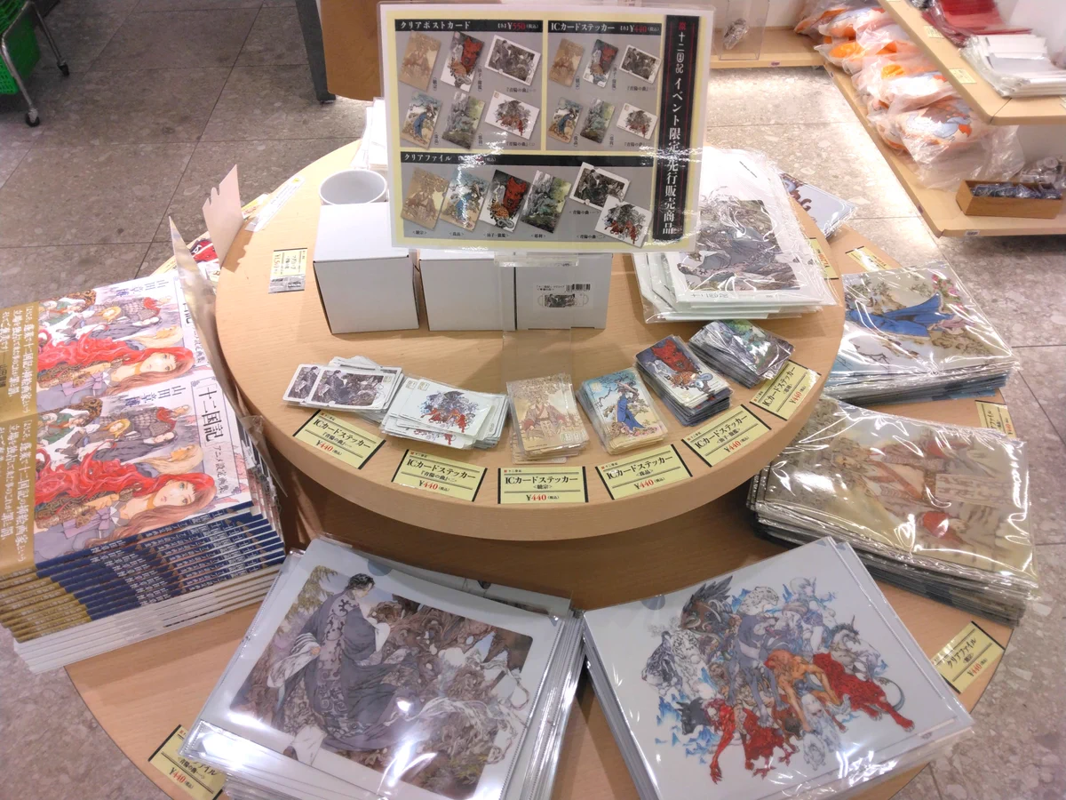 紀伊國屋書店 新宿本店 on X: 