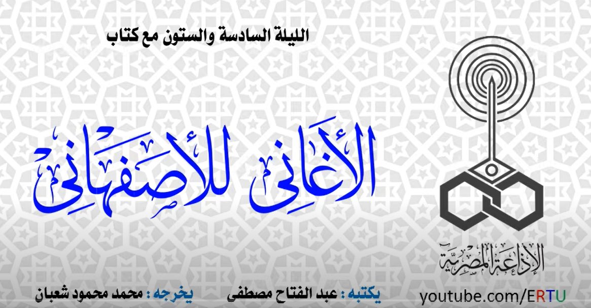 wael tawfek tweet media