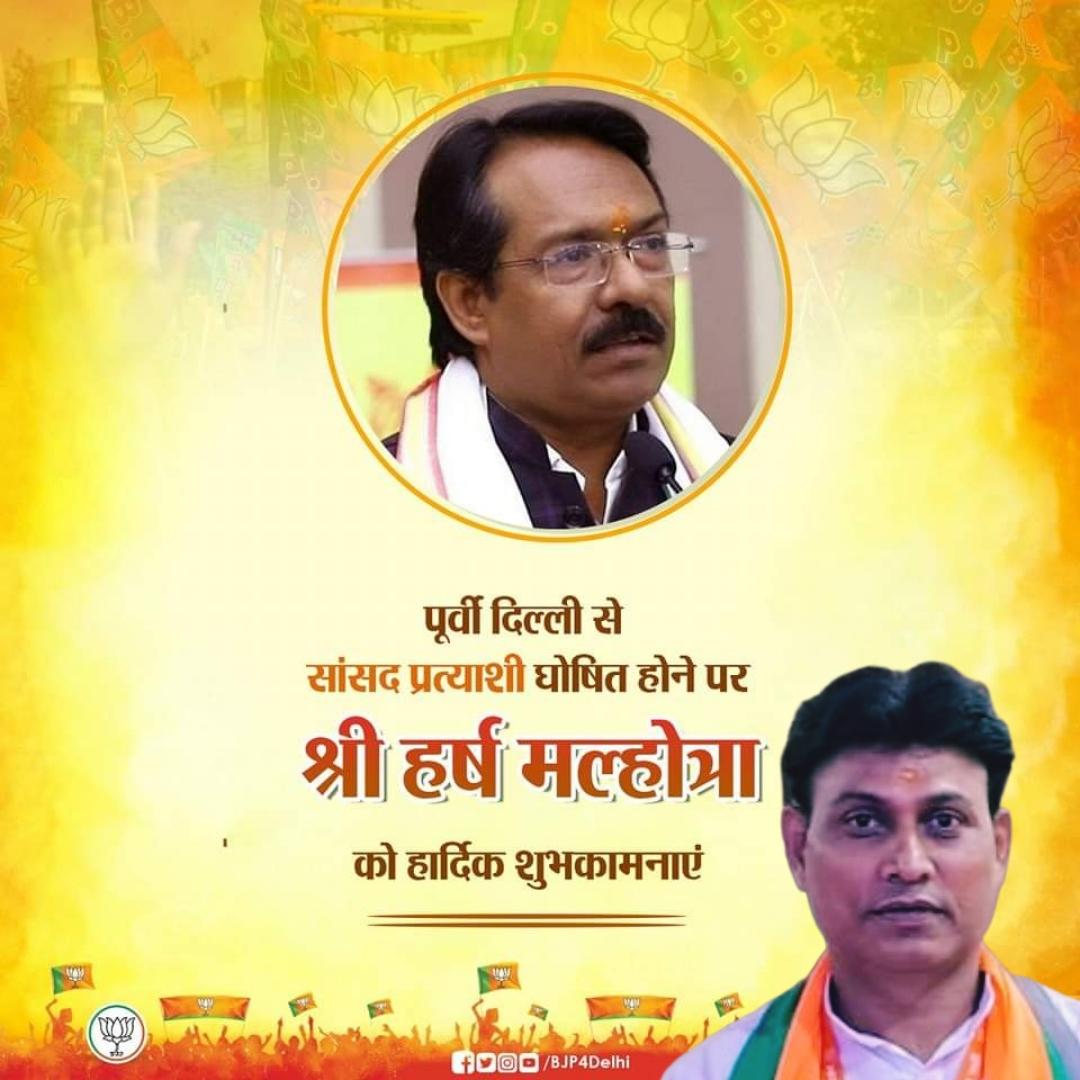 bjpkishorekumar's tweet photo. @hdmalhotra @BJP4India @narendramodi @AmitShah @JPNadda @Virend_Sachdeva https://t.co/9P1RwiU8Ev