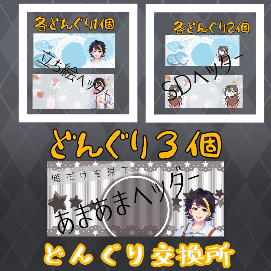 こここ (@cococo345) / Posts / X