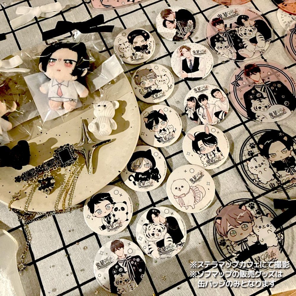 だかいち ステラマップカフェ アクコー 鬼上司・獄寺さんは暴かれたい。 × STELLAMAP』開催！| STELLAMAP CAFE