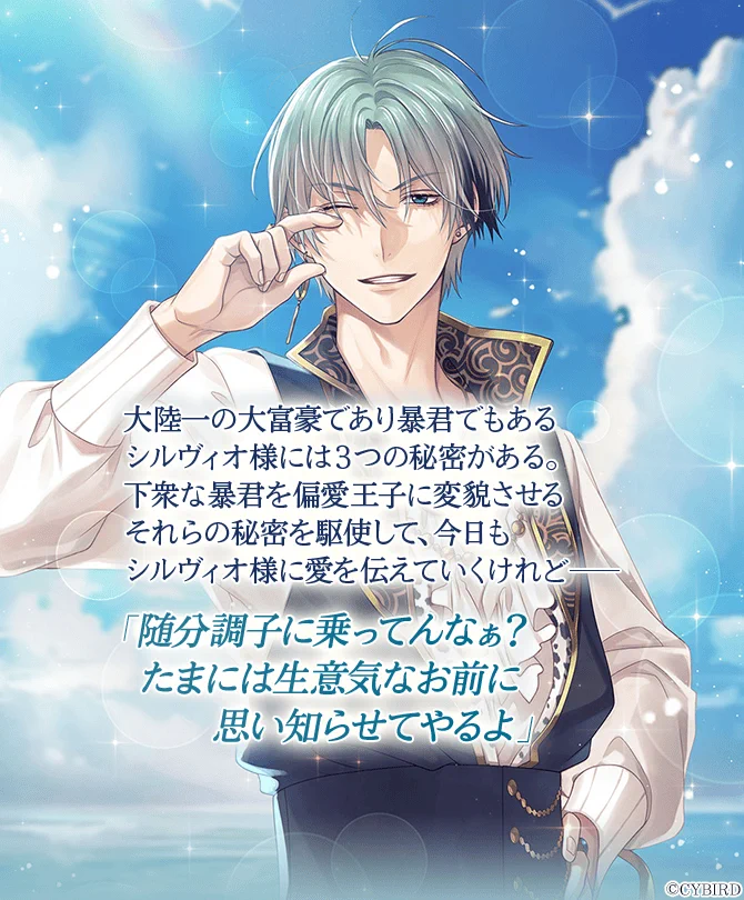 公式】イケメン王子(イケプリ) 🌹好評配信中🌹 auf X: „🌹3倍