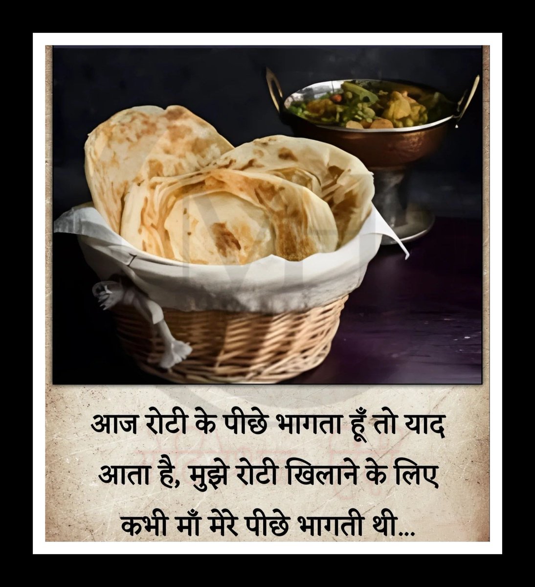 Subhash__soni's tweet photo. माँ की ममता का कोई मुकाबला नहीं, वह तो भगवान का वरदान है। @narsi_100Dhary @sampatsingh05 #माँ #maa #India https://t.co/0VT2BclXwK