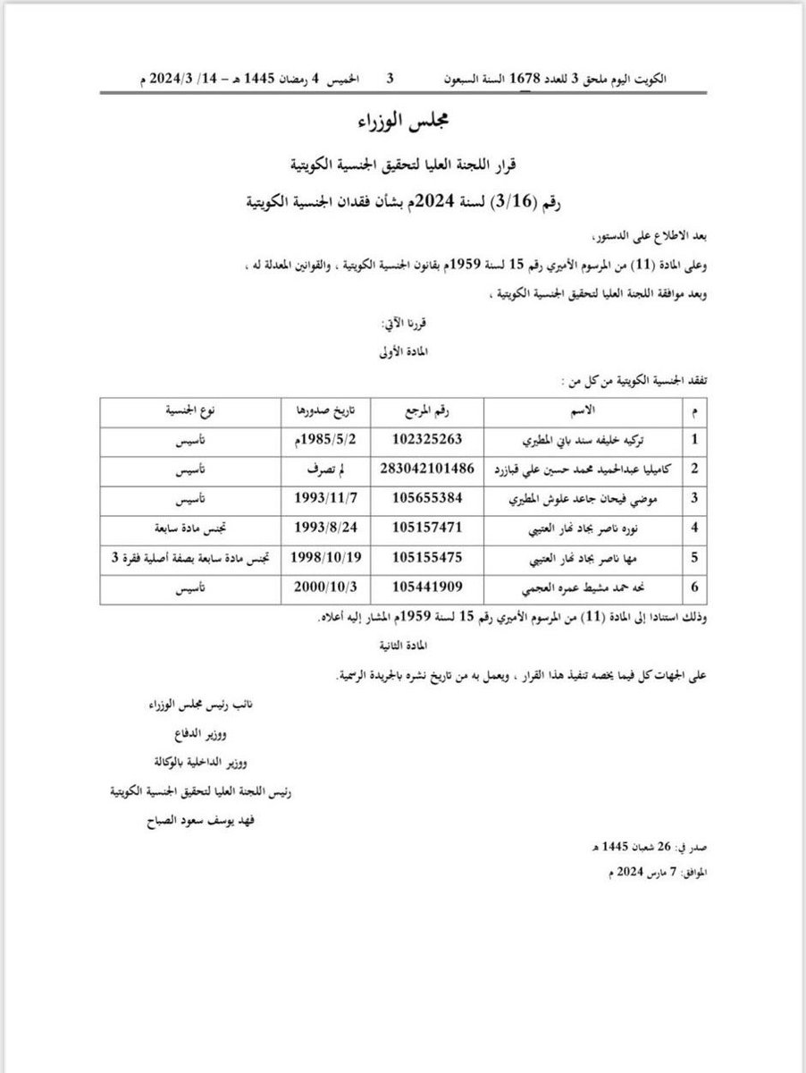 صورة