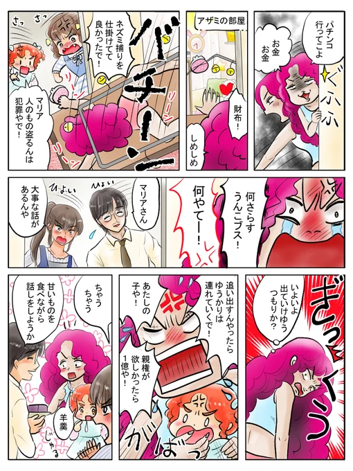 昨日描いた絵です( ゜Д゜)                 恋の魔法とおまじない719-2完成 福娘童話集昔話彦一シリーズ3「若様は一人」ラフ   #恋の魔法とおまじない 