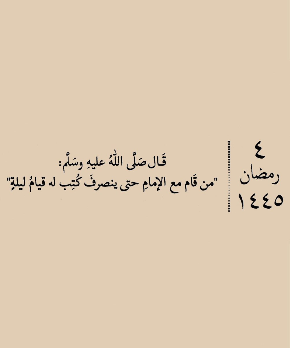 أبونواف (@3_brh) on Twitter photo 