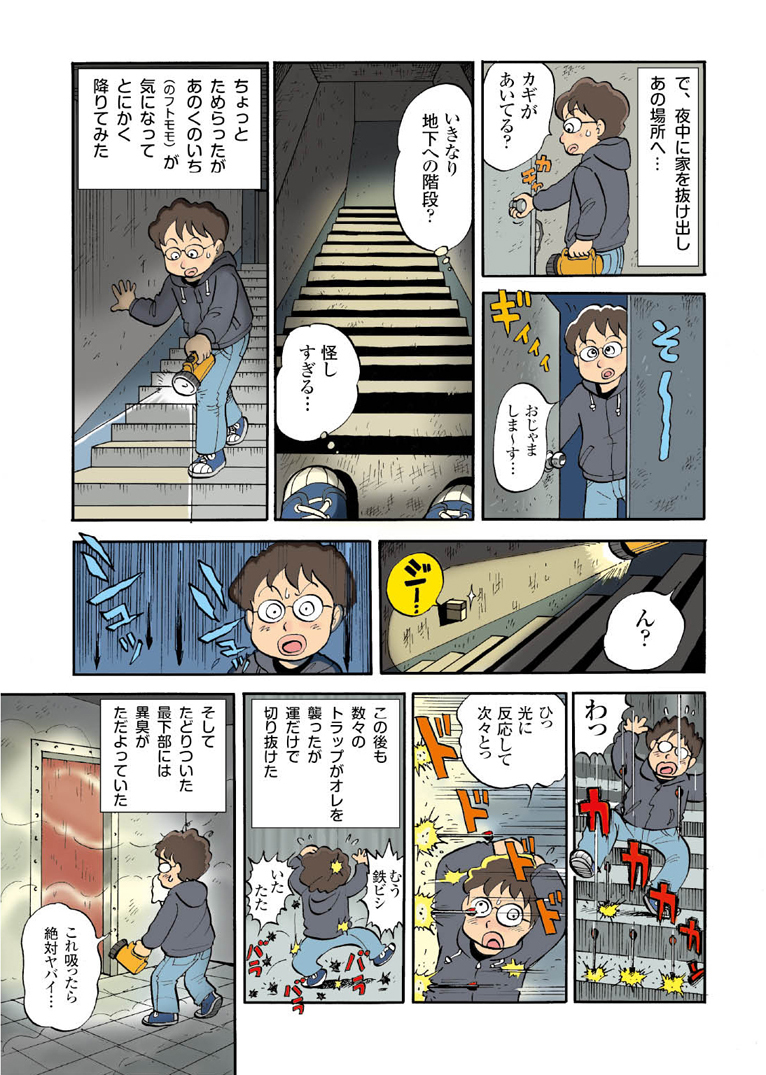 (2/3) 