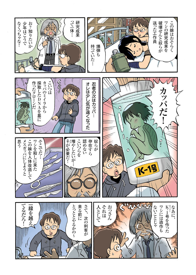(2/3) 