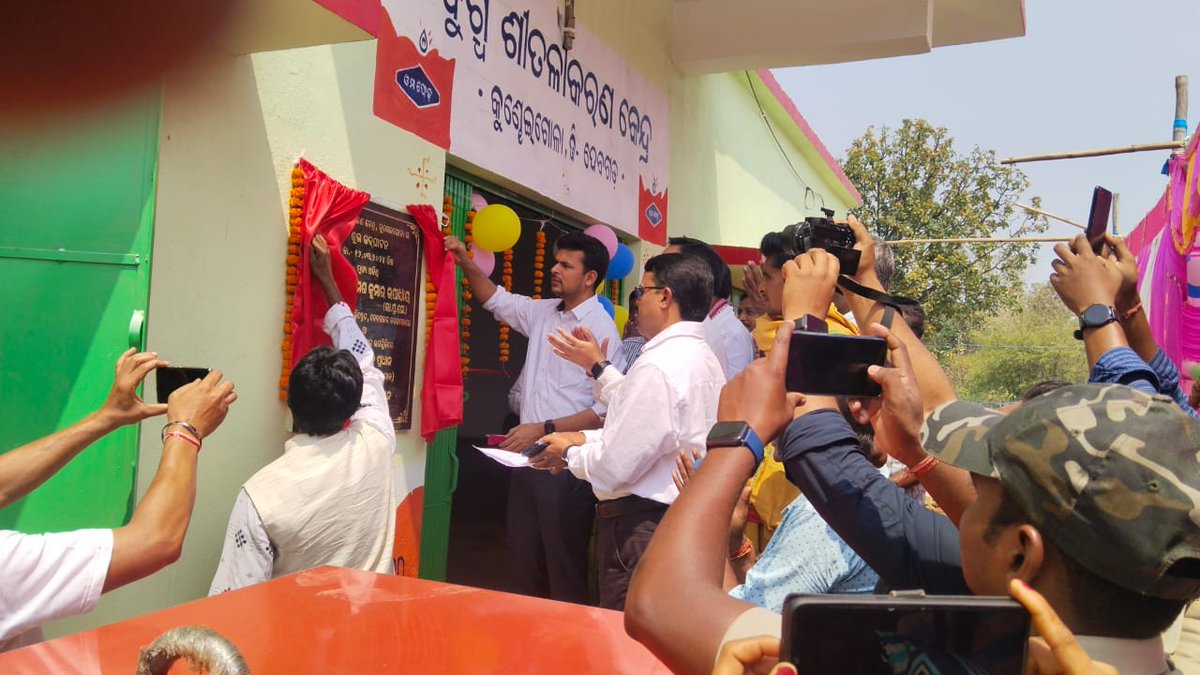 MilkRegional's tweet photo. Inauguration of Kundheigola BMC of Deogarh district on dt.12.3.2024 by collector Sri Somesh Kumar Upadhya. IAS.
#districtadministrationdeogarh 
#CMOOdisha 
#OMFED https://t.co/hHc7E2FneT