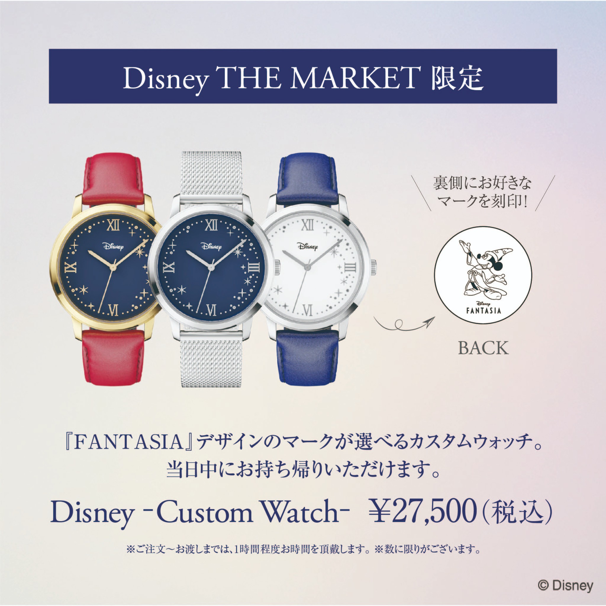 ケイウノ ミッキー ファンタジア 腕時計 転がさ ケイウノ ミッキー ファンタジア 腕時計 転がさ