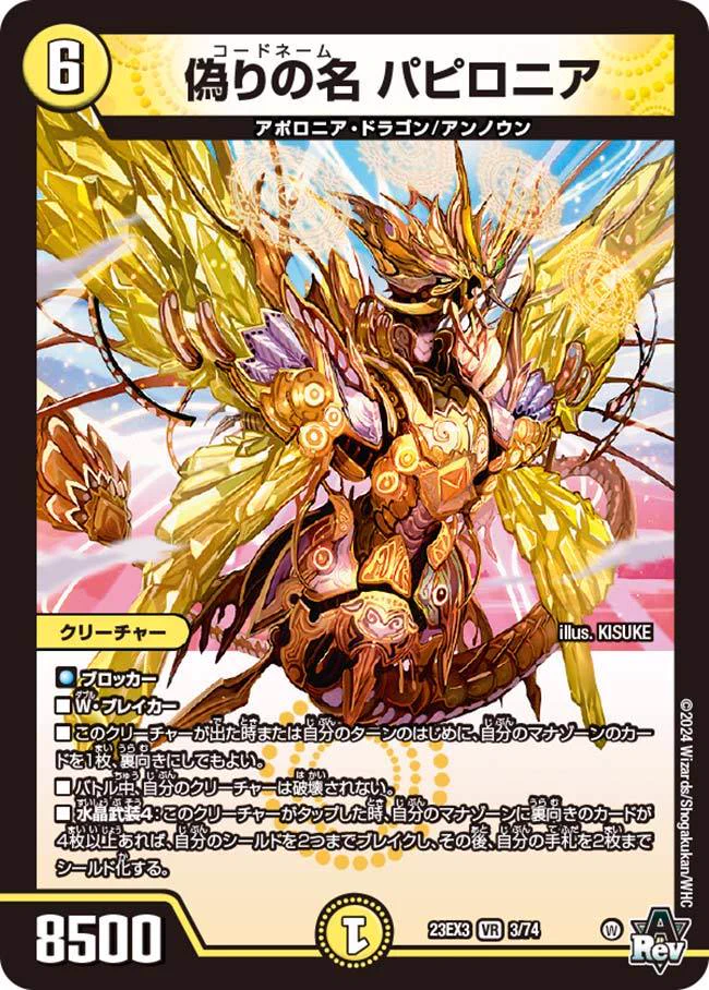 デネブログ on X: 