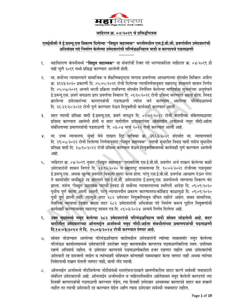 Abhimanyu Pawar tweet media