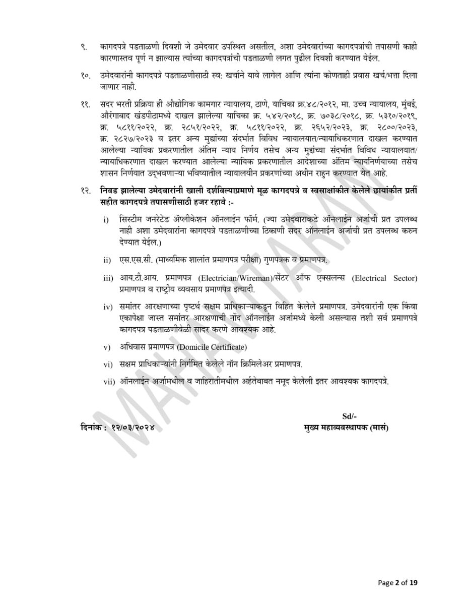 Abhimanyu Pawar tweet media