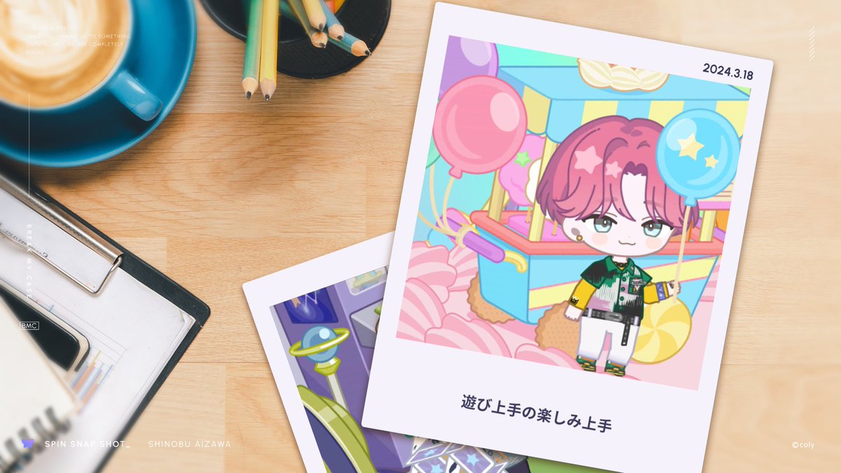 SPINモードで撮影できるスナップ写真をご紹介！ 本日は相沢篠信