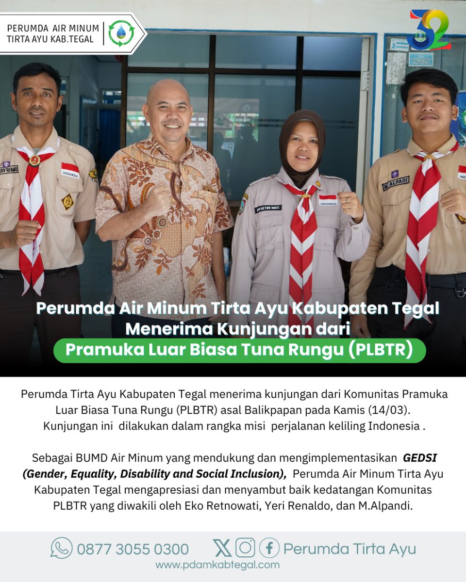 Perumda Air Minum Tirta Ayu Kabupaten Tegal menerima kunjungan dari Komunitas Pramuka Luar Biasa Tuna Rungu ( PLTBR) asal Balikpapan di Kantor Pusat Perumda Air Minum Tirta Ayu Kabupaten Tegal,  Kamis (14/03)