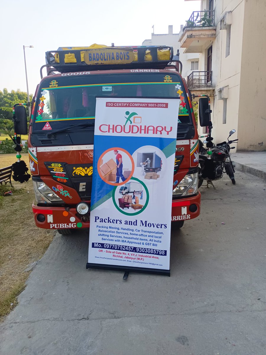 ChoudharyPacker's tweet image. Choudhary Packers and Movers jabalpur is a renowned movers and packers in Jabalpur providing prompt and reliable packing and moving services at competitive prices. 
+91-9770752457
choudharypackers.com
#packersandmovers #packersandmoversjabalpur #choudharypackersandmovers