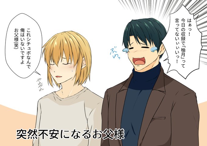 今回も収録中にいろいろありまして(笑)
当時の様子がわかるイラストあります～

また役者様のこだわりで、ラストの「孕め」を6パターンもやってくださったのですが選ぶのに本当に苦労しまして・・・
どの「孕め」を使用したのかのクイズ動画も作ろうと思っています。… 