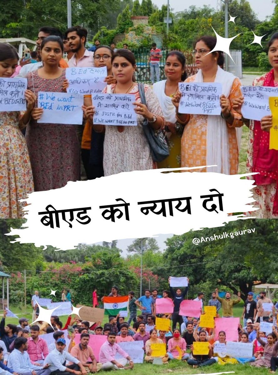 इसकी गारंटी कौन देगा
#Justice4Bed
#Justice4Bed
#Justice4Bed
#Justice4Bed
#Justice4Bed
#Justice4Bed
#Justice4Bed
#Justice4Bed
#Justice4Bed
#Justice4Bed
#Justice4Bed
#Justice4Bed
#Justice4Bed
@ncteDelhi  <a href="/dpradhanbjp/">Dharmendra Pradhan</a> <a href="/myogioffice/">Yogi Adityanath Office</a> <a href="/BJP4UP/">BJP Uttar Pradesh</a> <a href="/PMOIndia_RC/">PMO India : Report Card</a>