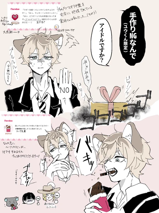 ほんっっっっっとに今更で申し訳ないです!!!!!!!!!!!!!!!!!
お返事なってるのか分かりませんが感謝の気持ちだけは十二分に込めましたのでお許しください…💋 
