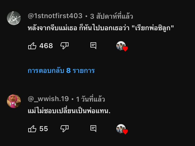 nottyhero's tweet photo. ตอนแรกก็คิดว่าฟีลประชด จนไปฟังเวอร์ live session แล้ววงกดไลค์แค่อันนี้ก็เออไม่ใช่แล้วมั้ง 5555555 https://t.co/Kxu1UcLZbi