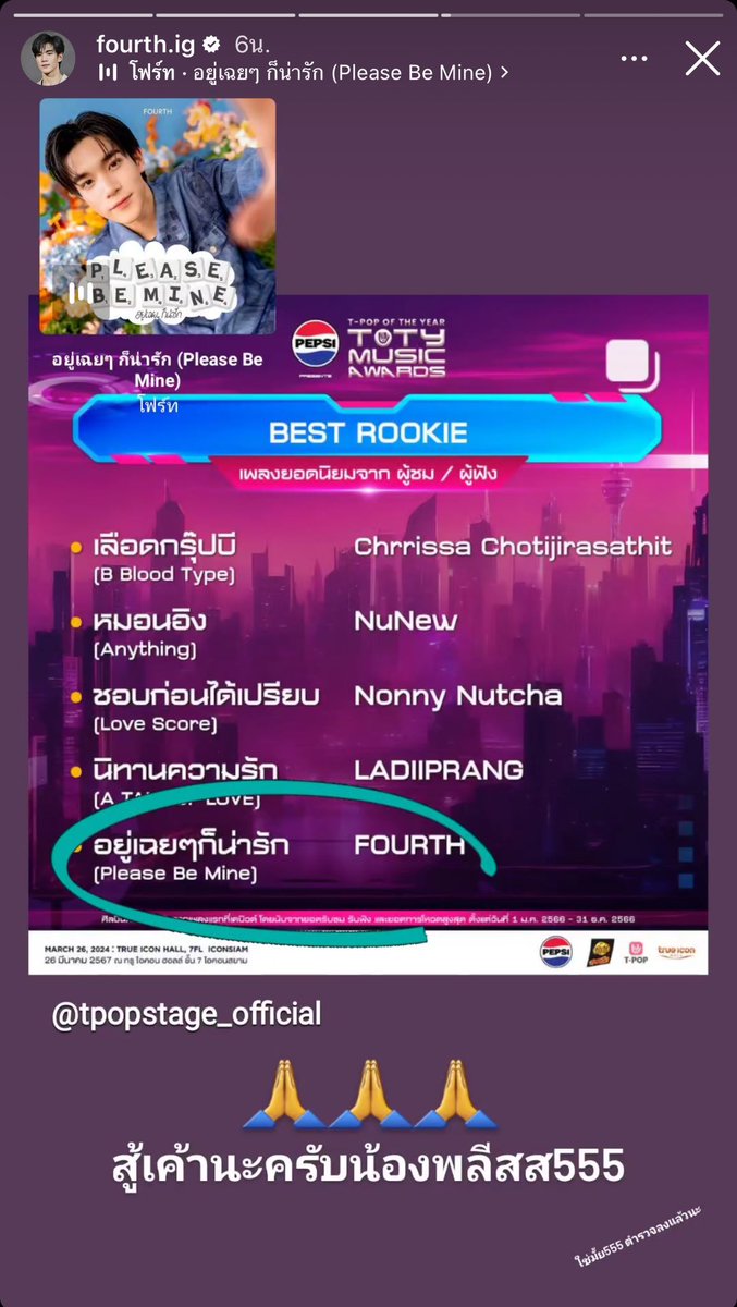 ellaellacw's tweet photo. มาสู้เพื่อน้องพลีสกับน้องโฟ้ดกันค่ะ
โดเนทเข้าบ้าน ปิดยอดตอนเที่ยงคืนวันนี้ค่ะ
1โควท =1บาท
1รี   =1บาท
1💖=1บาท

#VoteForFourth
#Fourthnattawat #โฟร์ทณัฐวรรธน์ https://t.co/JoITvkbQqd