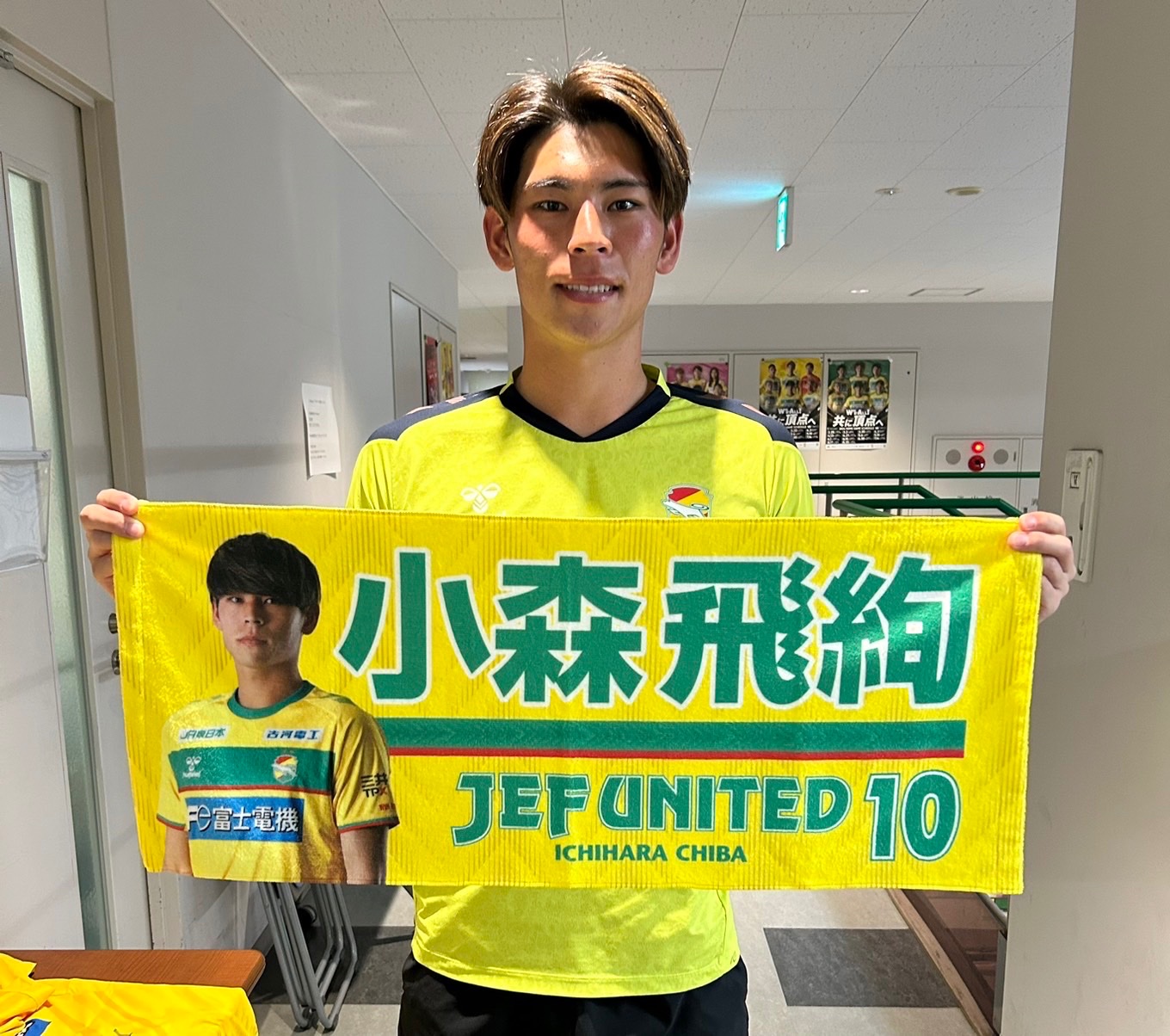 ジェフユナイテッド市原タオル14枚　観戦タオル　サッカー【送料込み】 Amazon.co.jp: ジェフユナイテッド市原千葉 jefunite タオル