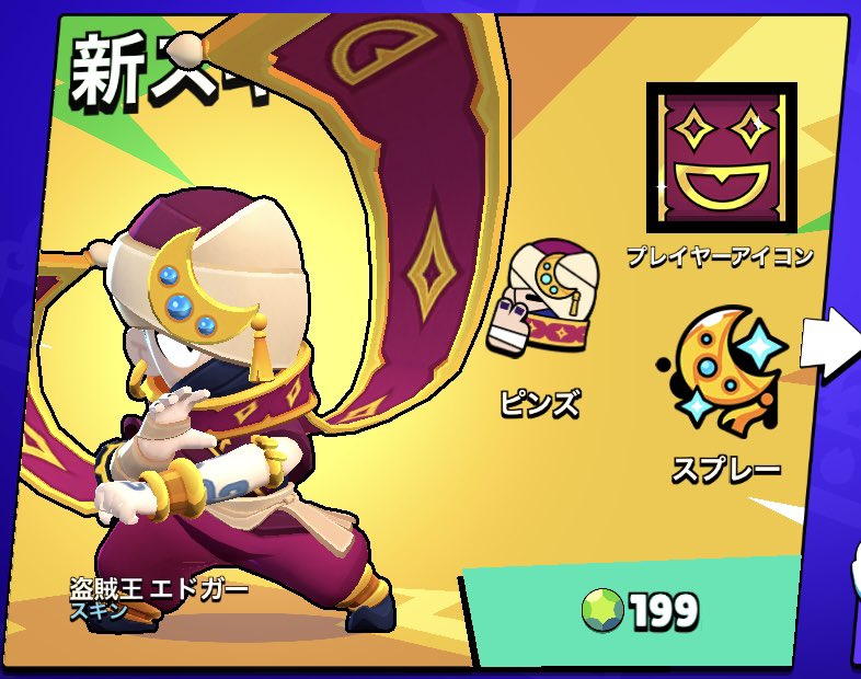 Kaito (@kaito94072156) / Posts / X