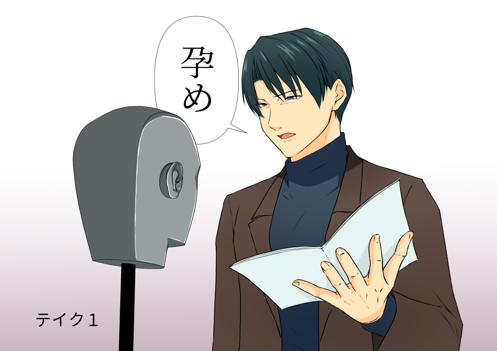 今回も収録中にいろいろありまして(笑)
当時の様子がわかるイラストあります～

また役者様のこだわりで、ラストの「孕め」を6パターンもやってくださったのですが選ぶのに本当に苦労しまして・・・
どの「孕め」を使用したのかのクイズ動画も作ろうと思っています。… 