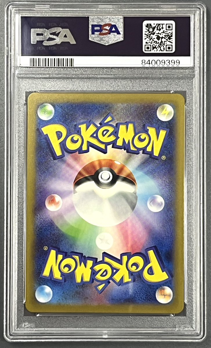 Yoshi_Pokeca_JP's tweet photo. 💫💫💫GIVEAWAY💫💫💫

I'm giving away a PSA10 Detective Pikachu Card!

To enter, like, retweet and follow 

By 3/19
Good Luck 👍👍👍

#pokemon
#PSA10
#giveaway https://t.co/ARsPeLHzWt