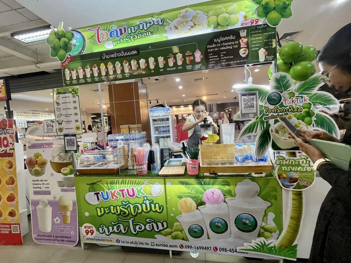 Whan Po Dee หวานเบาเบาให้พุงเราได้พักผ่อน tweet media