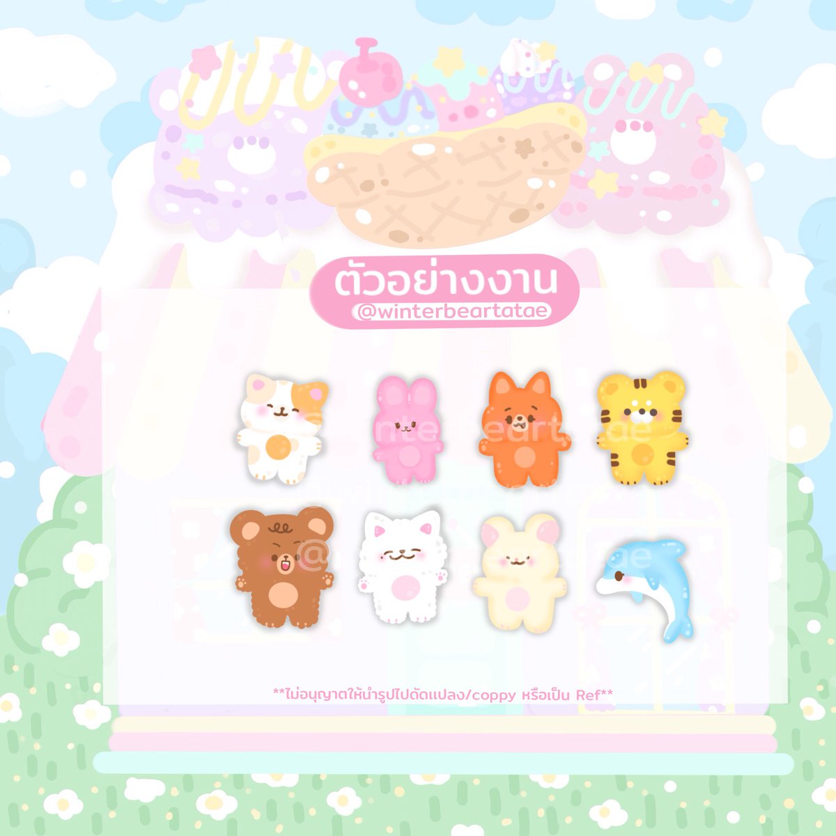 winterbeartatae's tweet photo. 🎀คิวว่าง🎀

เเจ้งปรับราคาขึ้นบางรายการ*เนื่องจากเป็นงานวาดมือทั้งหมด+ใช้เวลานาน* (สอบถามทักdmได้เลยค่ะ)

ตัวอย่างงานเพิ่มเติม #commissionbywinter

#รับออกแบบ #รับออกแบบgiveaway 
#รับออกแบบของแจก https://t.co/RqYkNxPAZk