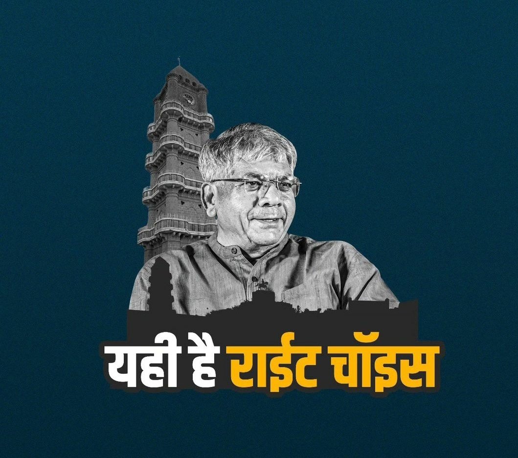 VanchitRuttank's tweet photo. #महाराष्ट्रासाठी एकमेव पर्याय 
#ॲड_बाळासाहेब_आंबेडकर 
@Prksh_Ambedkar 
#VBAForIndia https://t.co/c5OO4VFO3Y
