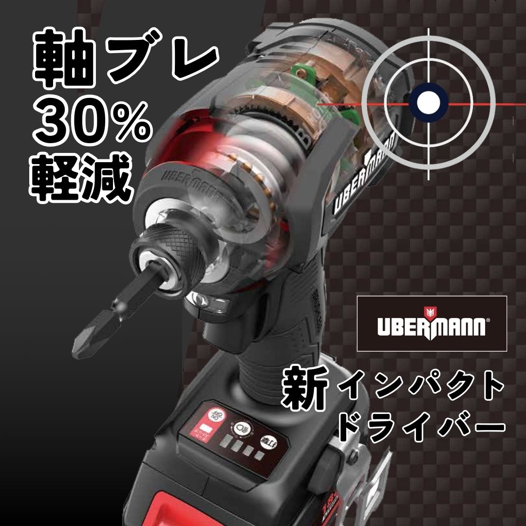 KomeriOfficial's tweet photo. #コメリ のプロ向け電動工具シリーズ #UBERMANN(ウーバマン)の #インパクトドライバー が新しくなりました!
🥳【ツイン・ボールベアリング採用】軸ブレ軽減!
🥳【ハイパワー&コンパクトヘッド】よりぱわふる!!
🥳【カラーリングを一新&防水性能】🔴→⚫️
ぜひ店頭で見つけてくださいね!!!!! https://t.co/Y4xfQRMlf6