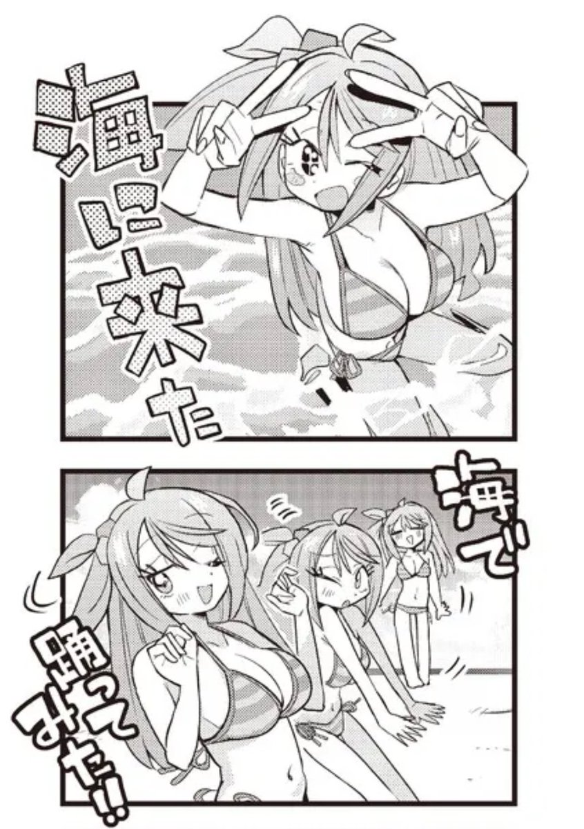 ひよ&amp;びびっと! 第18話 

ニコニコ静画で公開中〜ですっ!
近いうちに公開終了するので

みんな読みなはれ

#ひよびび

【https://t.co/aJdN5nSnnc】 