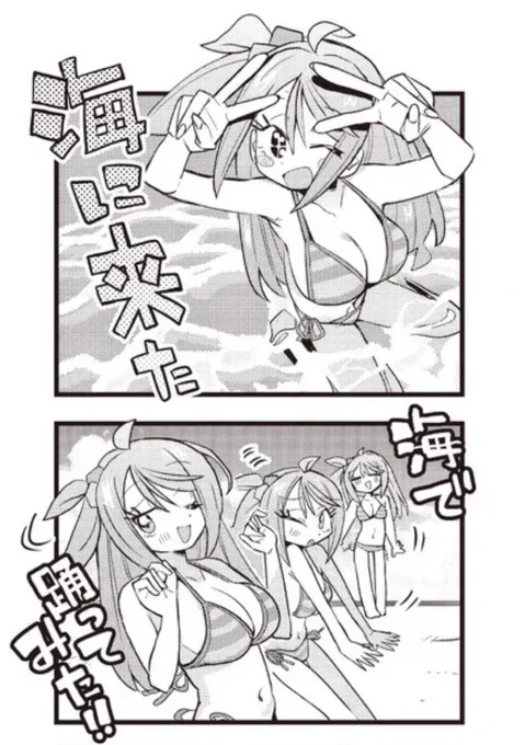 ひよ&amp;びびっと! 第18話 

ニコニコ静画で公開中〜ですっ!
近いうちに公開終了するので

みんな読みなはれ

#ひよびび

【https://t.co/aJdN5nSnnc】 
