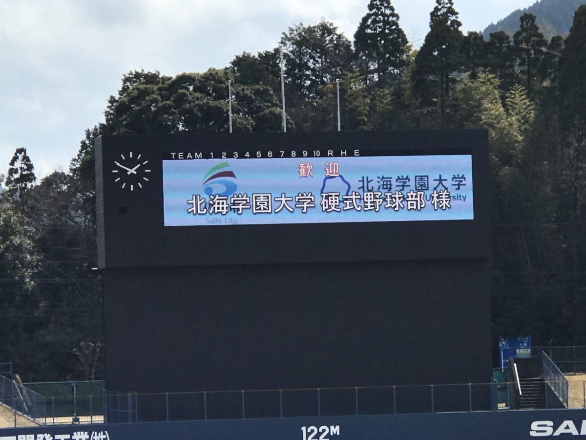 SS_BaseballPark's tweet photo. こんにちは😃😃😃
球場の方もちょっと早目の桜🌸が咲きました👏今年も3月11日から25日まで北海学園大学さんが合宿に入っています✨✨
明日文理大学さんとop戦になっています。
天気の方も気になりましたが大丈夫🙆‍♀️そうなので良かったです♪
明日もよろしくお願いします♪

＃佐伯中央病院スタジアム🏟 https://t.co/YAgdFG2oar