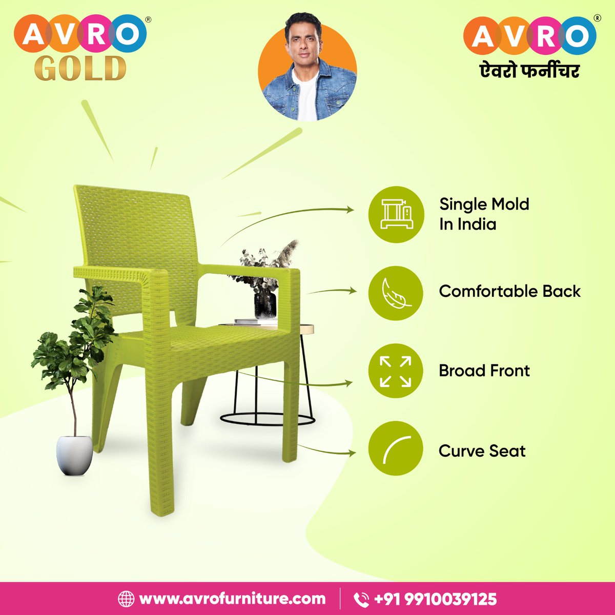 AvroFurniture tweet picture