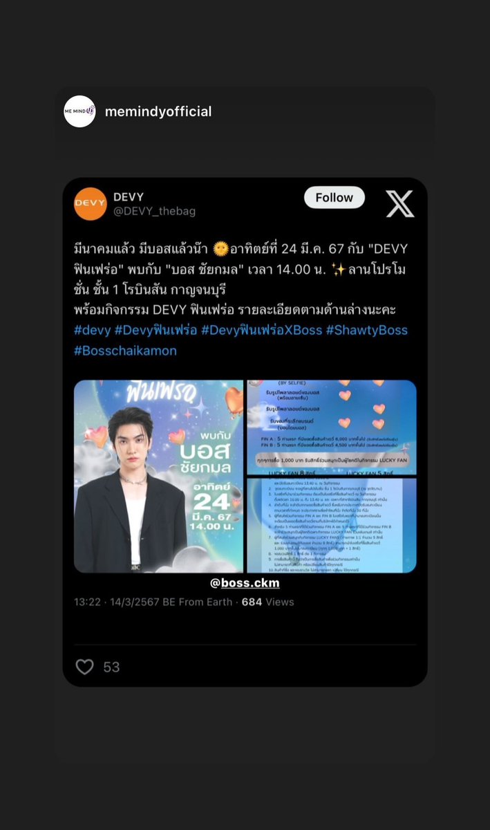 BossC_Official's tweet image. Igs Boss.ckm Update 

เจอกันนะค้าบบบ 💗

#devy #Devyฟินเฟร่อ 
#Devyฟินเฟร่อXBoss 
#ShawtyBoss #Bosschaikamon
#BoNoh