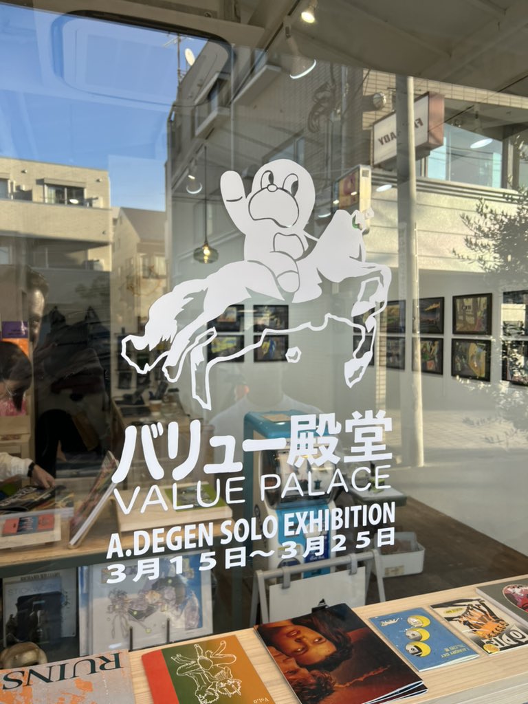 ＊＊＊ＡＴＴＥＮＴＩＯＮ＊＊＊ バリュー殿堂 ＶＡＬＵＥ ＰＡＬＡＣＥ A.DEGEN SOLO EXHIBITION 3/15~3/25, RECEPTION ON 3/16 SUCH AS GALLERY, SHIMOKITAZAWA TOKYO 23 NEW AND ORIGINAL PIECES ROT IN THE OPULENT HEART OF THE EMPIRE TRASH, WATER DAMAGE, BEAUTY VIOLENCE, LOVE, BRANDING
