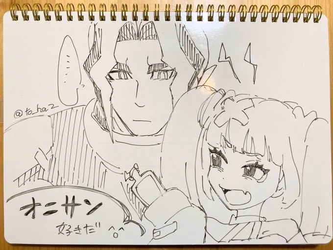 久しぶりのオニサン楽しみだなー 