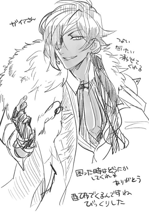 CVが鳥海さんの人❄ #虫ワット 
