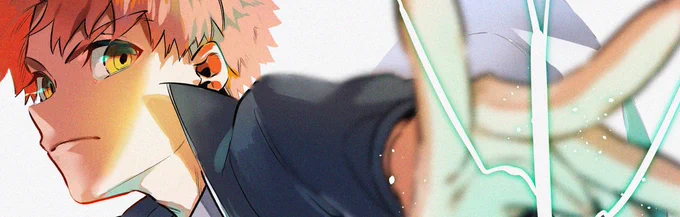 士郎 
