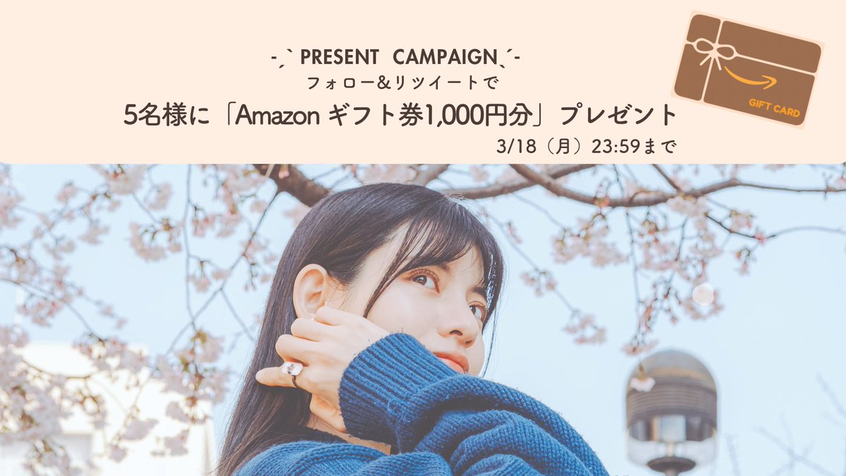 _hanarida_'s tweet photo. ／
もうすぐ春分の日🌷
#プレゼントキャンペーン
＼

フォロー&amp;RTで
HANARIDAからAmazonギフト券1,000円分を
5名様にプレゼント！

✔︎応募方法
①@_hanarida_をフォロー
②このツイートをRT

「春のお花といえば◯◯」を引用RTで当選率UP

3/18（月）まで https://t.co/M6lONF5VOw